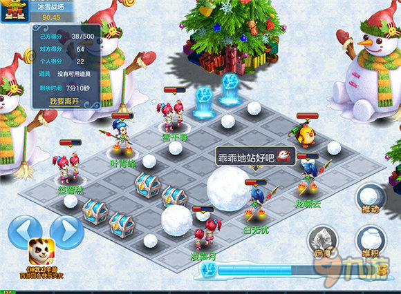 《神武2》未来更新曝光 新角色、仙兽即将登场