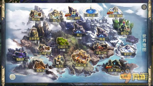 世界级引擎助阵 《镇魔曲》手游移动MMO新纪元