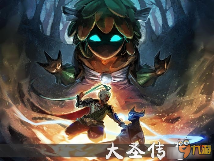 《DOTA2》7.01版本熱門輔助英雄解析