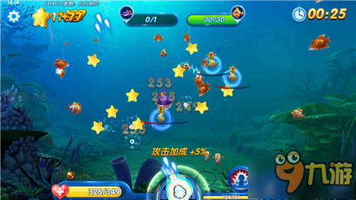 捕鱼来了闯关探险普通难度第12关三星攻略