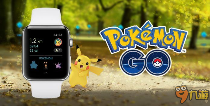 Apple Watch版《口袋妖怪GO》正式发布