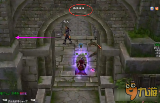 《新倩女幽魂》元旦活动攻略之夜探古堡