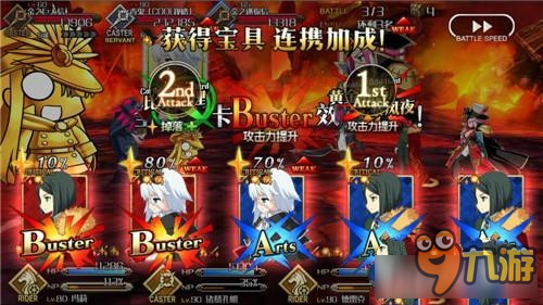 《Fate Grand Order》本能寺焦熱地獄通關(guān)攻略