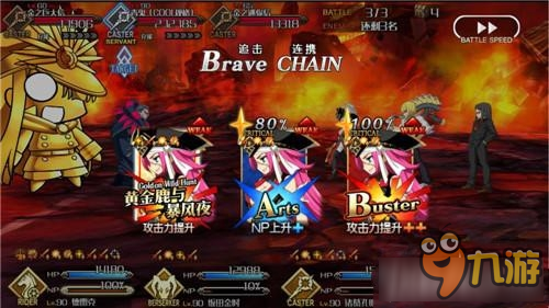 《Fate Grand Order》本能寺焦熱地獄通關(guān)攻略