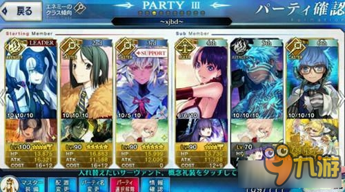 《Fate Grand Order》最終章所羅門打法技巧詳解