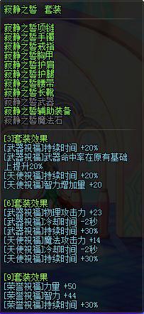 DNF平民玩什么职业好