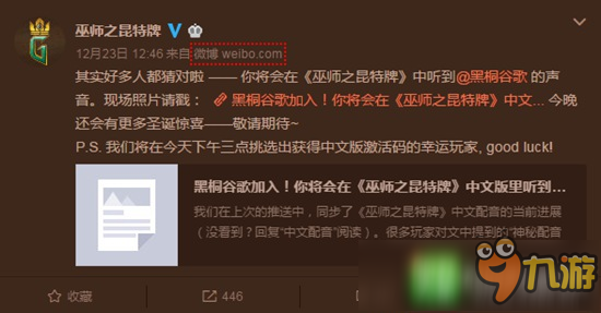 《巫师：昆特牌》中文化进度神速 黑桐谷歌加入配音阵容