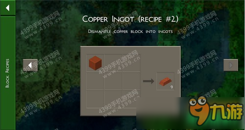 生存戰(zhàn)爭2銅錠怎么做 Survivalcraft 2銅錠合成攻略