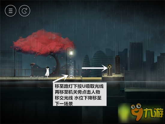 雨紀(jì)Flood of Light劇情流程通關(guān)攻略分享