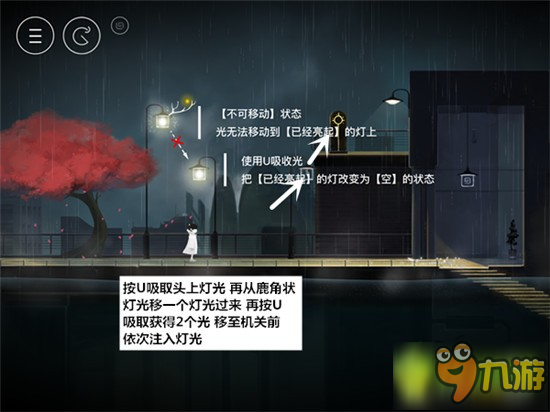 雨紀Flood of Light劇情流程通關攻略分享