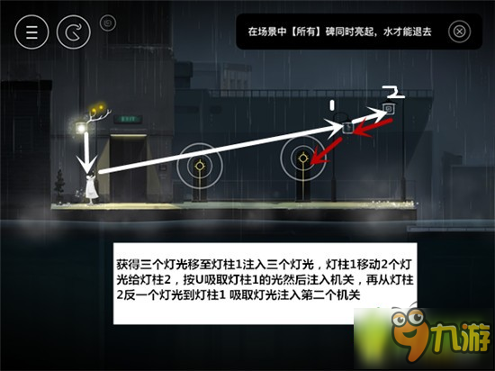 雨纪Flood of Light剧情流程通关攻略分享