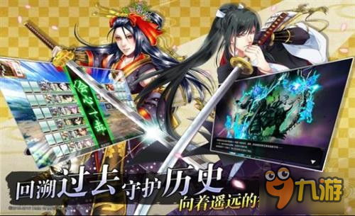 《刀剑乱舞-ONLINE-》即将全网双端公测