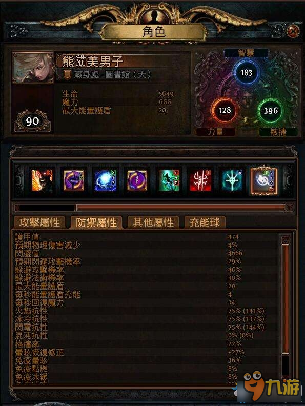 poe2.5元素灵体投掷 流放之路2.5必中灵体投掷