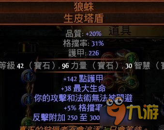 poe2.5元素灵体投掷 流放之路2.5必中灵体投掷