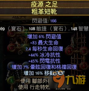 poe2.5元素靈體投擲 流放之路2.5必中靈體投擲