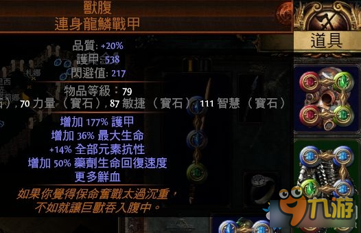 poe2.5元素靈體投擲 流放之路2.5必中靈體投擲