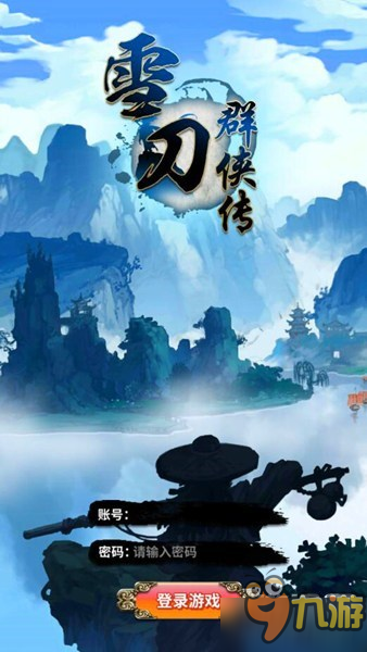 Q版武侠风《雪刀群侠传》评测：开启竞技回合制先河