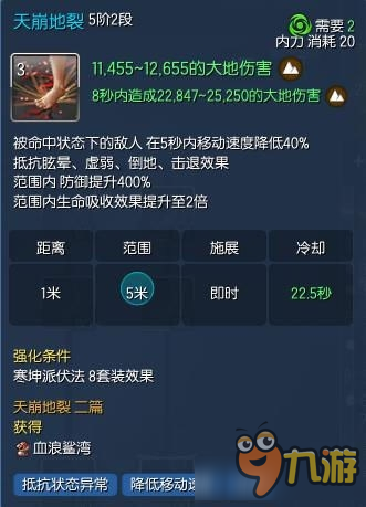 劍靈力士通用PVP加點攻略 劍靈力士通用PVP怎么加點