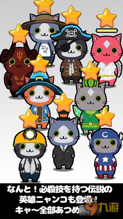 3D可爱治愈游戏《干活猫咪放置生活》上架