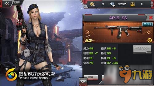 CF手游AR15SS精通屬性加滿多少 AR15SS精通加滿介紹