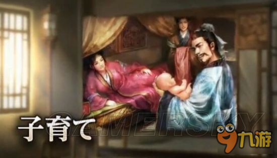 《三國志13威力加強版》PV戰(zhàn)斗地圖及系統(tǒng)解析