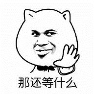 超模空降《球球大作战》全球总决赛 直击T台预览模式