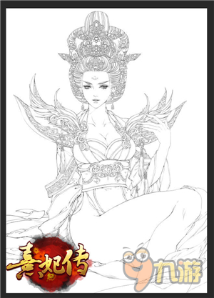 《熹妃传》新生插画师联盟 同人线稿抢跑出炉