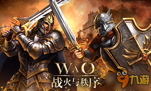 组建自己的帝国 《战火与秩序》12月28日开启测试