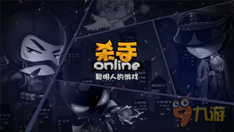 《杀手Online》年度壁纸首发！让你的桌面瞬间萌化