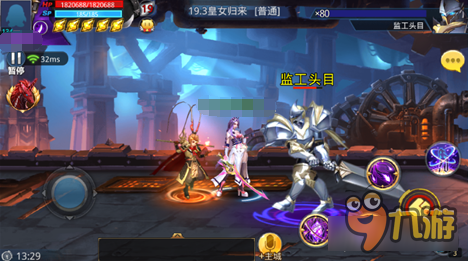 天天炫斗龙族要塞第三关卡通关技巧分享