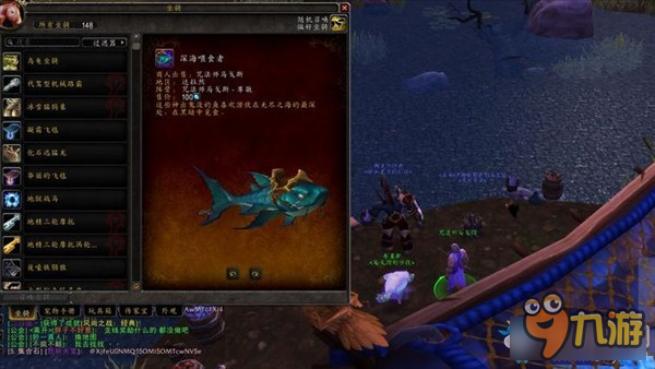 wow浸水的魔力获取攻略 魔兽世界浸水的魔力怎么获得