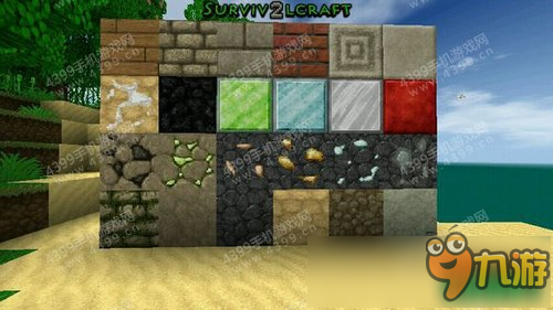 生存戰(zhàn)爭2古樸材質(zhì)包下載 Survivalcraft 2像素材質(zhì)包分享