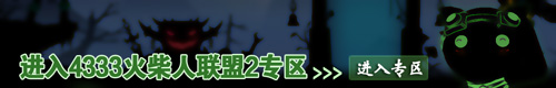 火柴人联盟2秘卷有什么用 秘卷获取方法详解