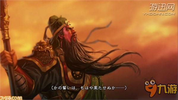 开发商：《三国志13：威力加强版》将以DL版登陆X-One