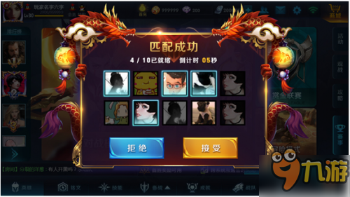王者荣耀体验服12月28日更新内容一览 诸葛亮上线！