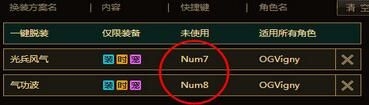 dnf聊天快捷键有什么技巧 dnf聊天快捷键小技巧分享