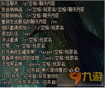 dnf聊天快捷键有什么技巧 dnf聊天快捷键小技巧分享