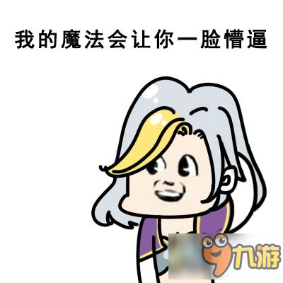 爐石傳說(shuō)小爐文 當(dāng)爐石九職業(yè)參加期末考