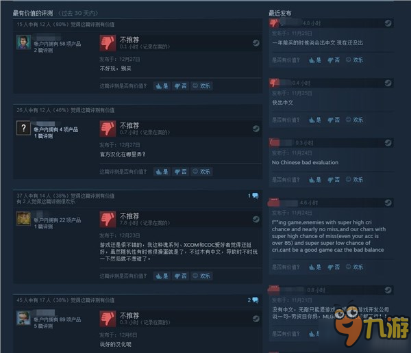 玩家福音！《暗黑地牢》将推出简中版 翻译工作已经完成