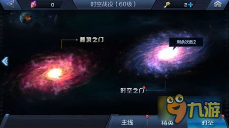 星際火線裝備怎么得 星際火線裝備獲取途徑匯總