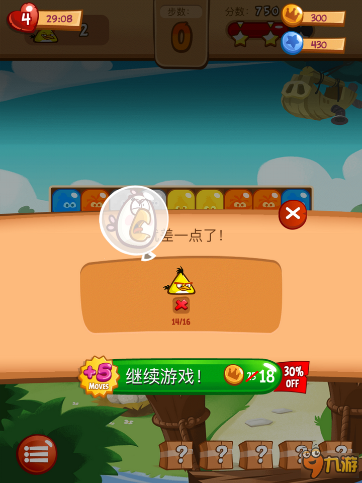 换一个玩法还能讨好玩家吗：《愤怒的小鸟：爆破》