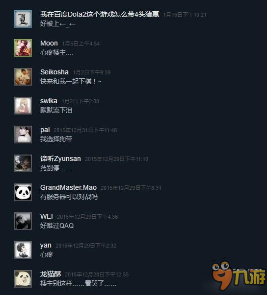 闻者伤心，见者流泪！这可能是Steam里最悲伤的评论了