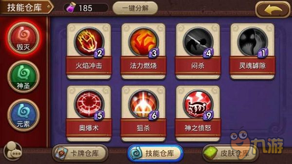 策略性爆表 《魔法卡牌大师》不得不玩