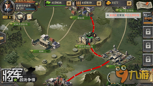 《将军之战场争锋》再现阿登战役 绝地反击