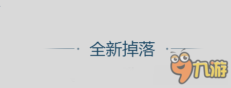 逆戰(zhàn)減速陷阱虛空怎么樣 逆戰(zhàn)減速陷阱虛空屬性