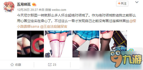 戰(zhàn)艦少女r北上大井改造衛(wèi)星 雷巡即將實裝