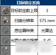 《EVE》分裂者级护卫舰装配思路