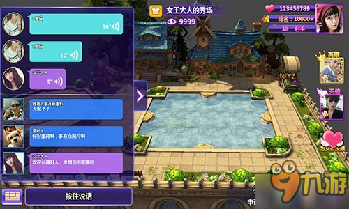 《星座联萌》明日开启不计费删档 看AR乱斗女神同撕