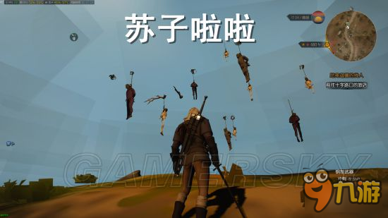 《巫師3》塞爾達卡通畫風mod使用說明及低配設(shè)置教程