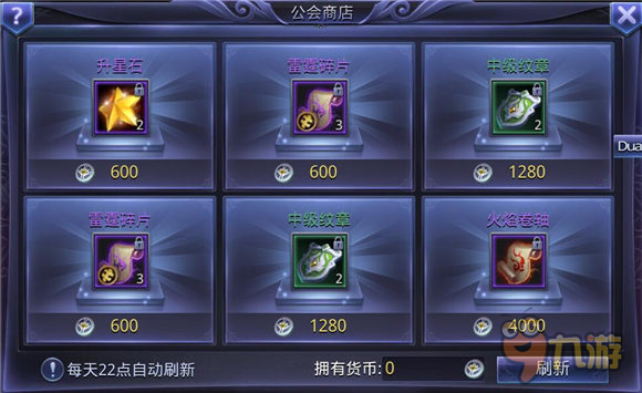 《猎魔传说》今日不删档激情首发 招行联名卡首曝光